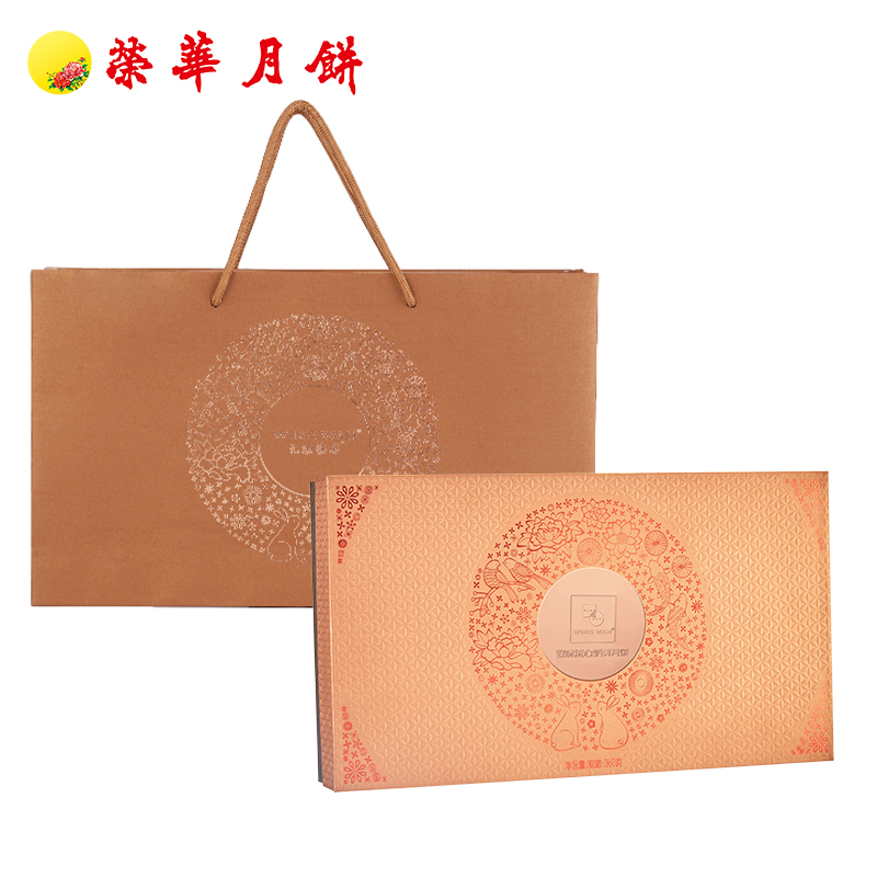 致味流心奶黄月饼360克（45克*8枚/盒）