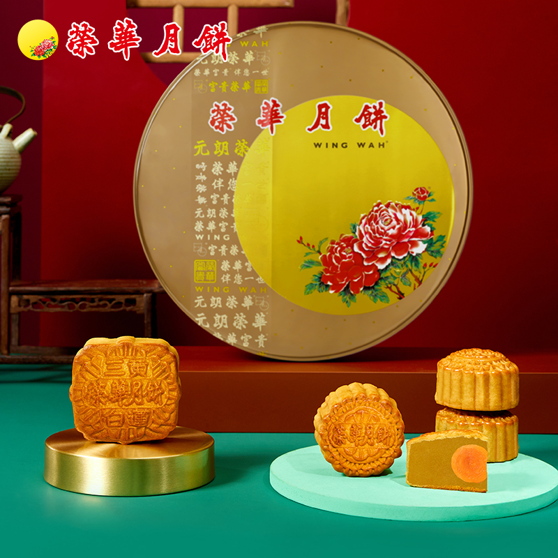 【荣华月饼】经典蛋黄白莲蓉七星伴月月饼780克