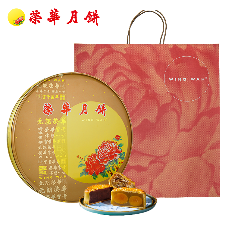 【荣华月饼】经典七星伴月月饼1480克