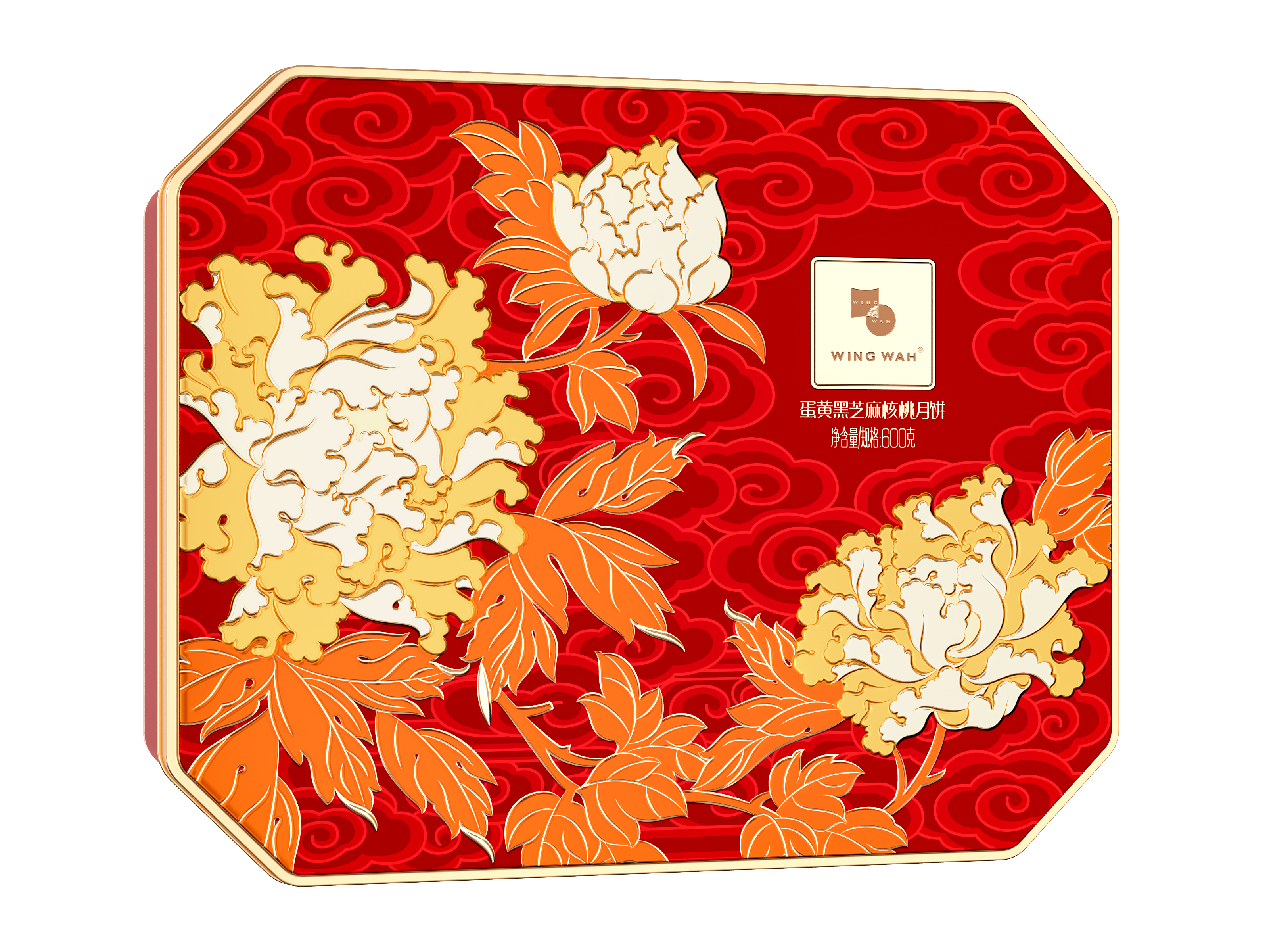 蛋黄黑芝麻核桃月饼600克（150克*4枚/盒）