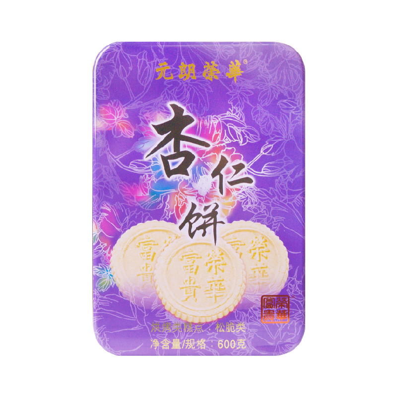 荣华富贵杏仁饼