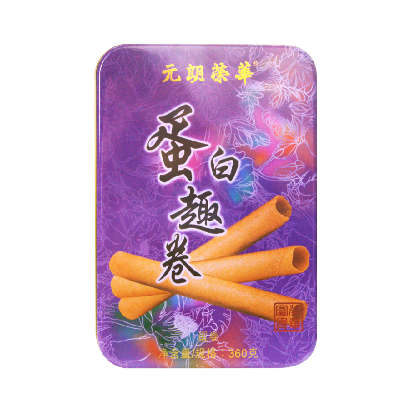 荣华富贵蛋白趣卷