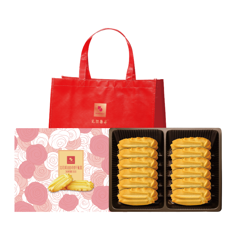 拉花黄油曲奇糕点礼盒
