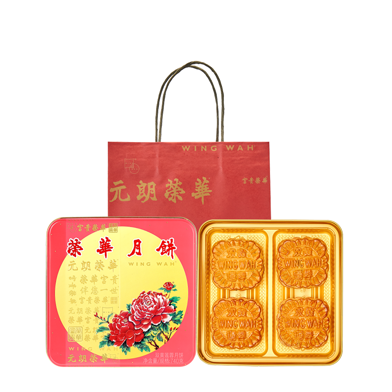 双黄莲蓉月饼740克