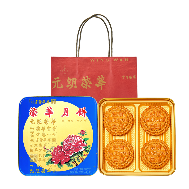 双黄白莲蓉月饼740克