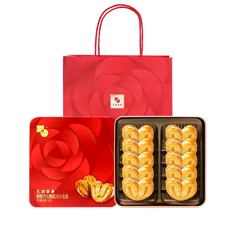 蝴蝶夹心酥糕点小金盒