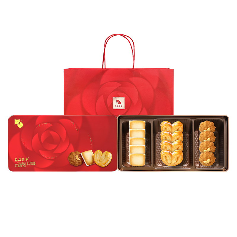 三式糕点小金盒