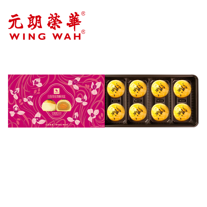 白莲蓉蛋黄酥锦盒