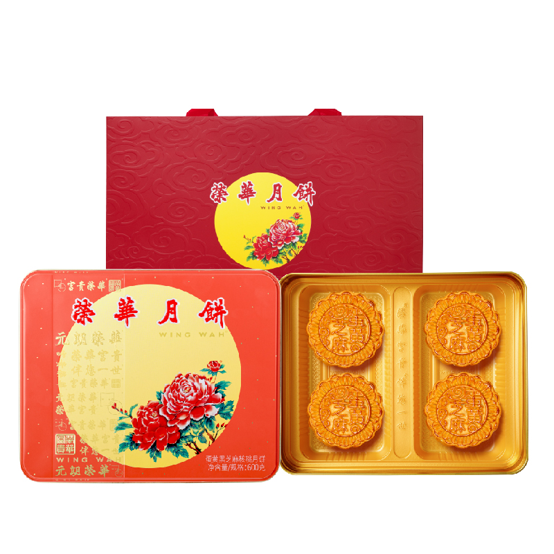 蛋黄黑芝麻核桃月饼600克