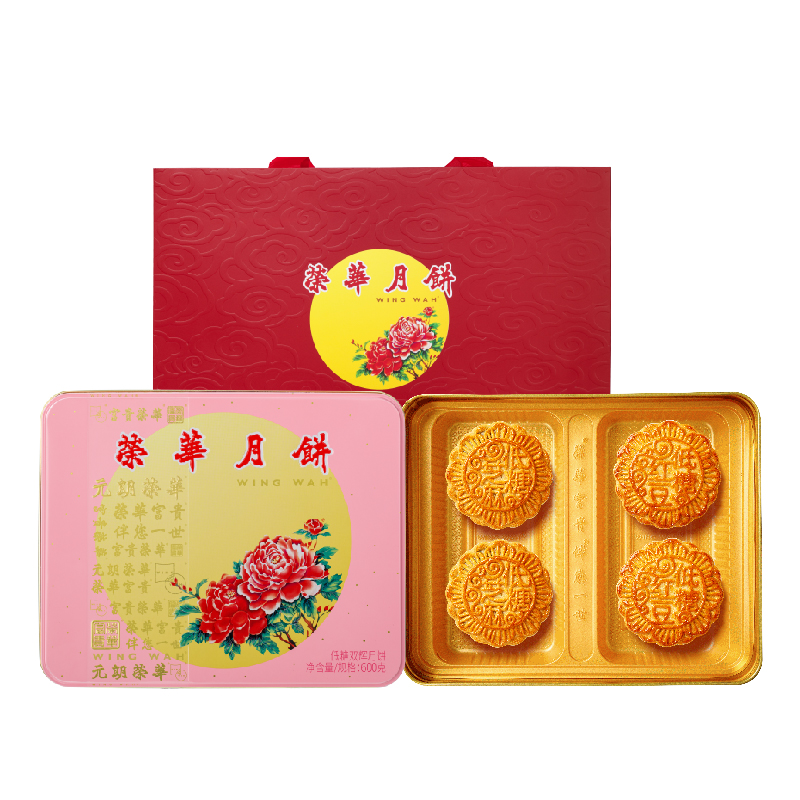 低糖双辉月饼600克