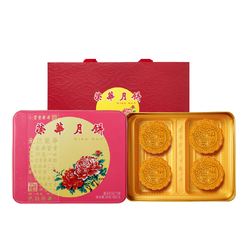 蛋黄红豆月饼600克