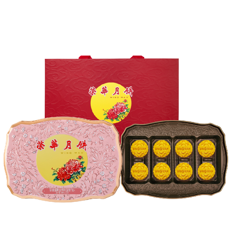 低糖蛋黄金翡翠莲蓉月饼400克